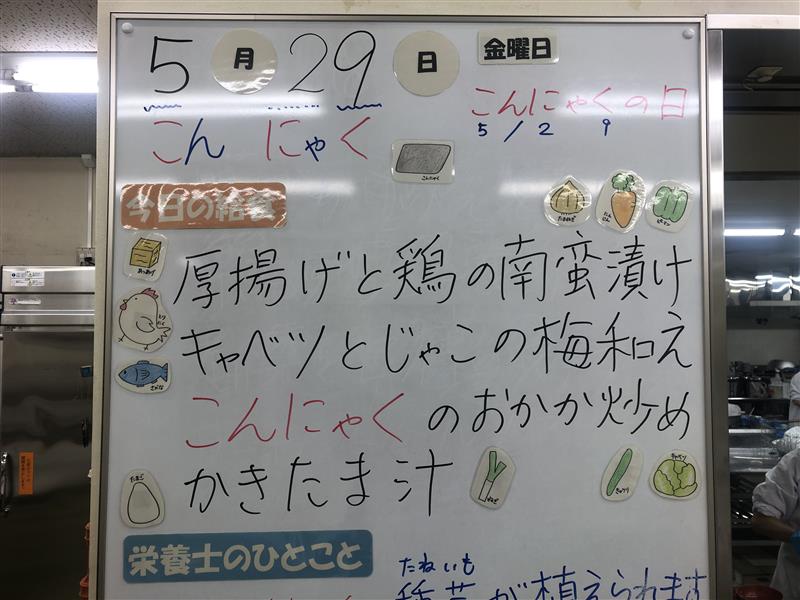 5月29日 (2)